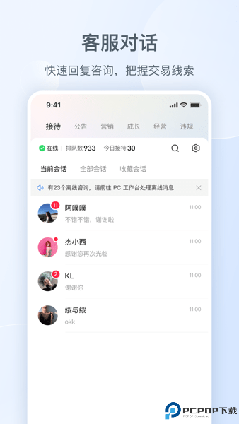 小红书千帆最新版
