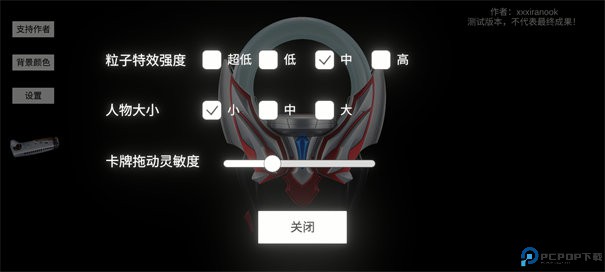 欧布圆环模拟器安卓版免费下载