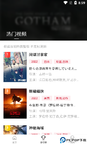 LIBVIO追剧最新版