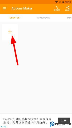 我的世界mod制作器