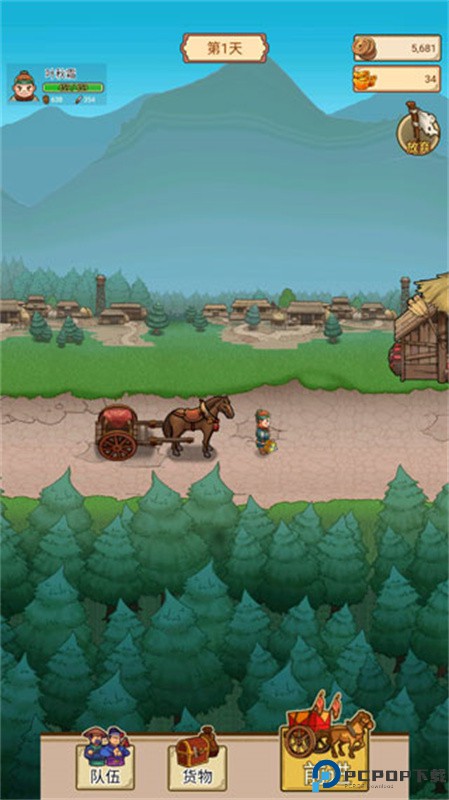 我要开镖局手游最新版