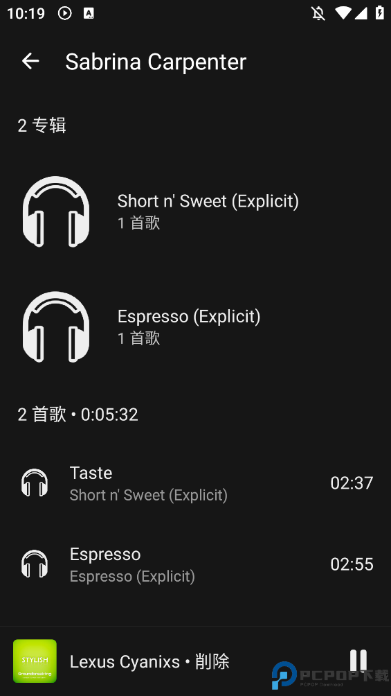 Fossify Music Player最新版