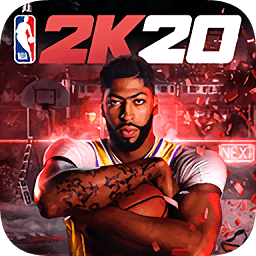 nba2k20豪华存档版中文免费下载