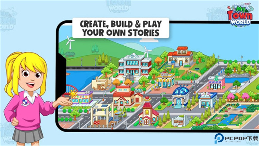 我的小镇世界手游免费下载
