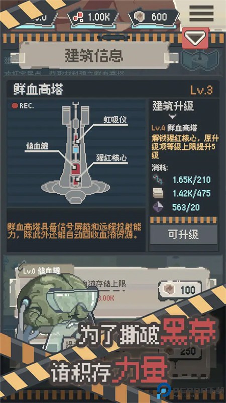 丧尸派对手游最新版