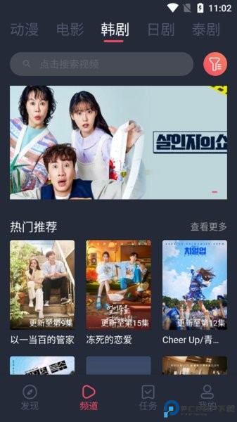 豚豚剧免费版最新版