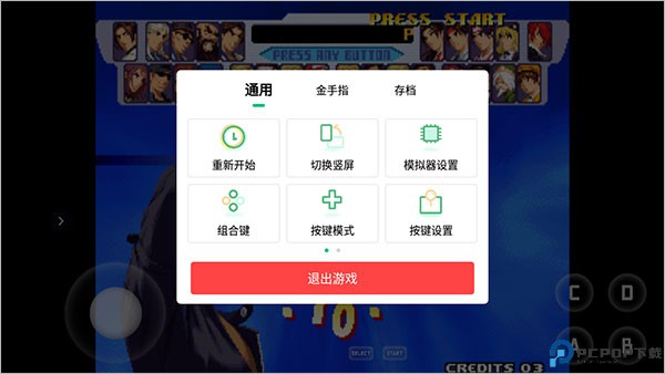 小马模拟器官方版