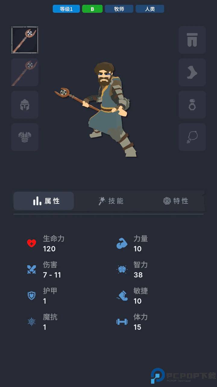 不可描述的深渊手游免费下载