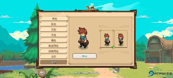 杏林物语中文版免费下载