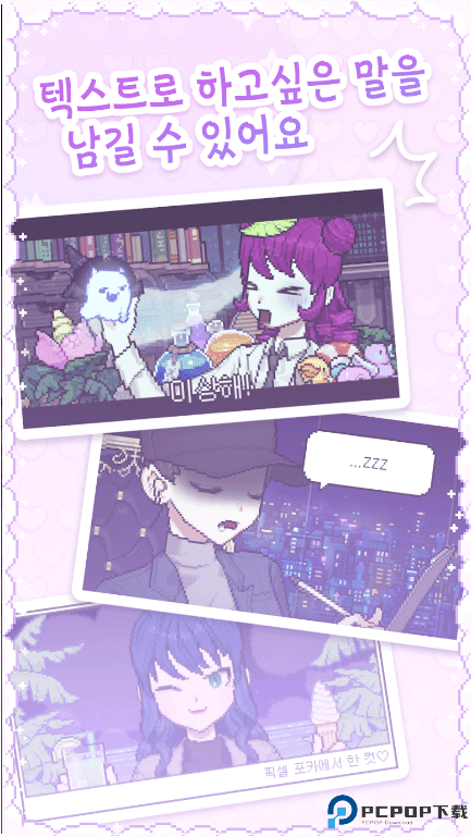 像素少女波卡中文版免费下载