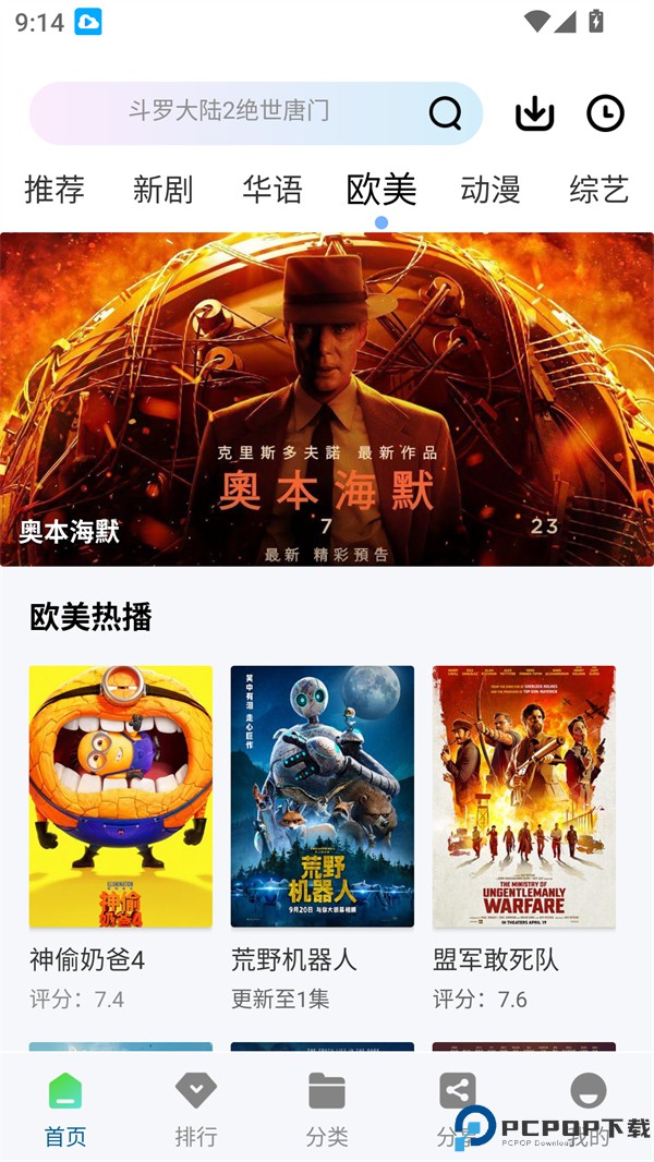 白云视频安卓版最新版