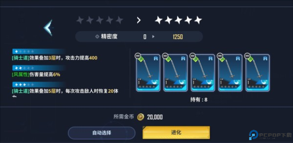 我独自升级崛起国际服图片