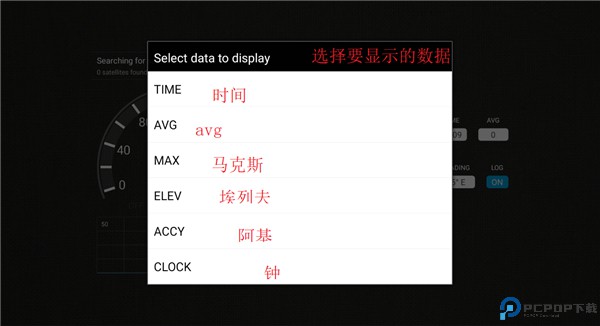 gps测速仪手机版最新版