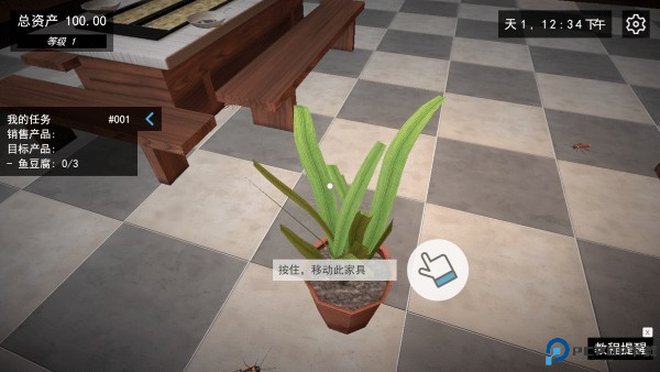 我的关东煮小铺无广告下载