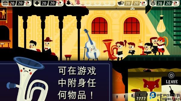 闹鬼的房子游戏免费下载