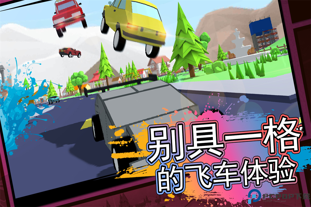 像素子弹免费下载