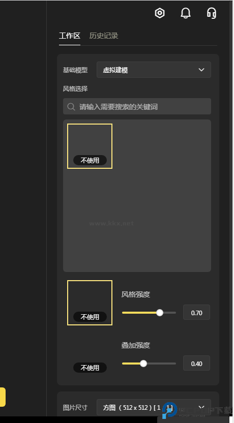 vegaai手机版最新版