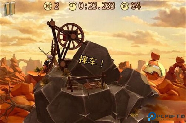 岩漠盒子获取攻略截图1