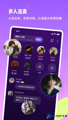 小西米语音最新版