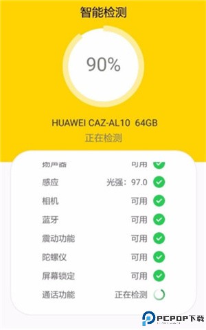 怎么回收手机截图2