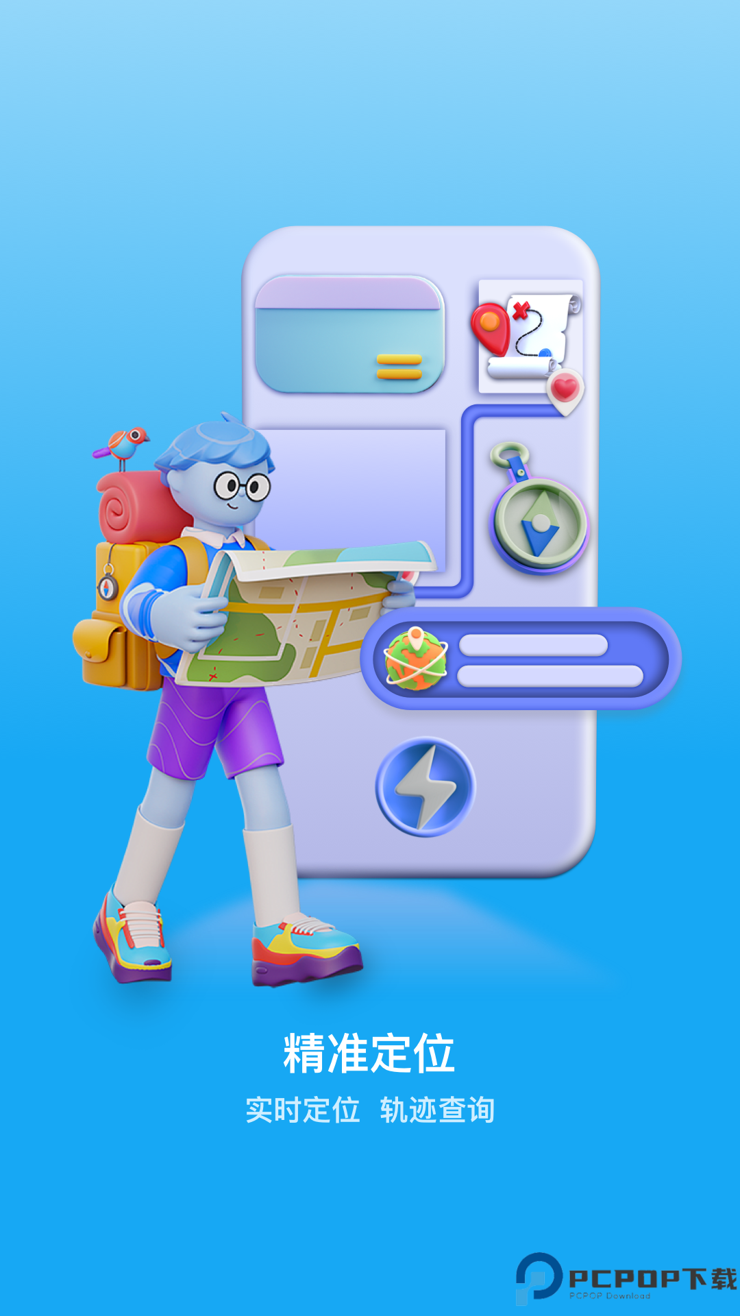 小苏米app免费下载