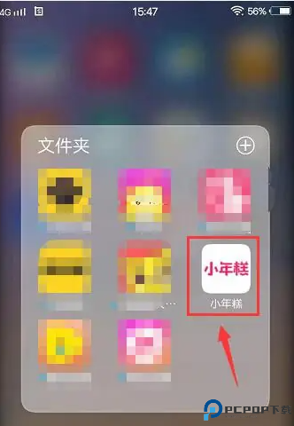 小年糕制作相册