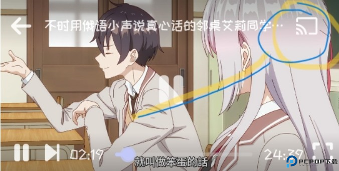 Mi动漫