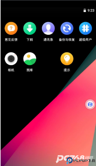 vmospro会员解锁版