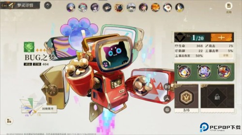 无尽梦回流派选择5