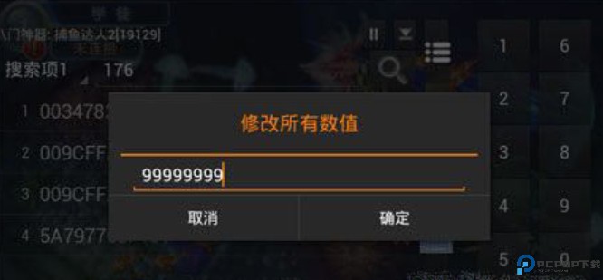 八门神器最新版本2024