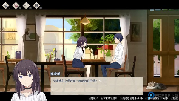 薄暮夏梦手游免费下载