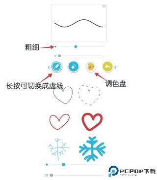 角虫绘图国际版