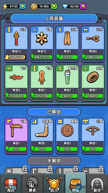 背包勇者手游最新版