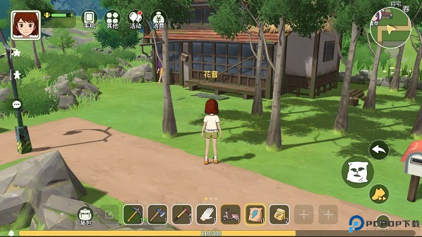 新小森生活手游