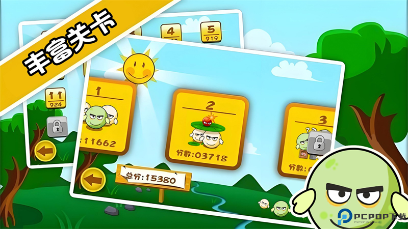 蛋蛋危机免费下载