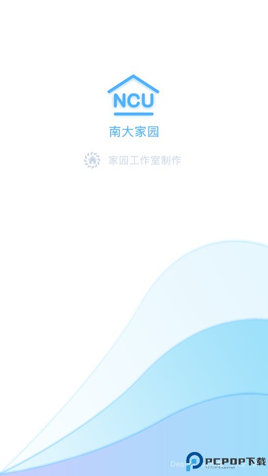 南大家园最新版