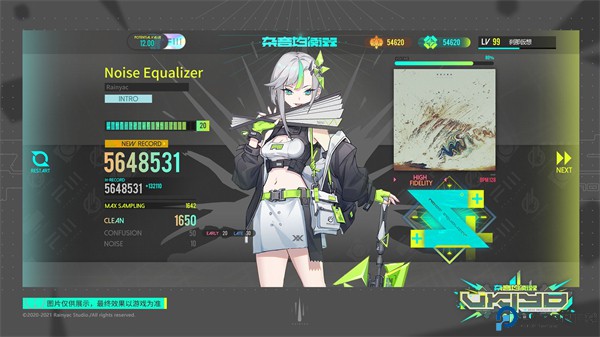 杂音均衡器安卓版免费下载