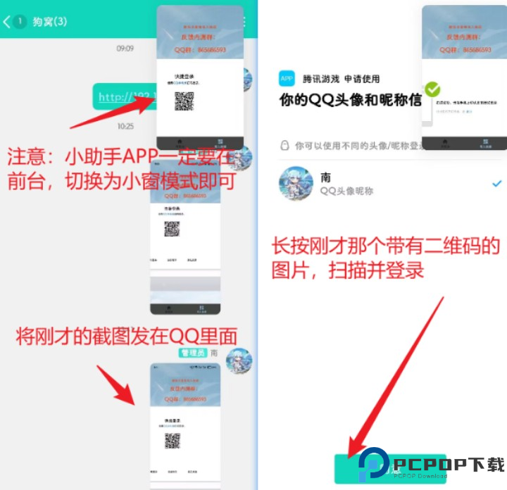 白荆小助手app下载