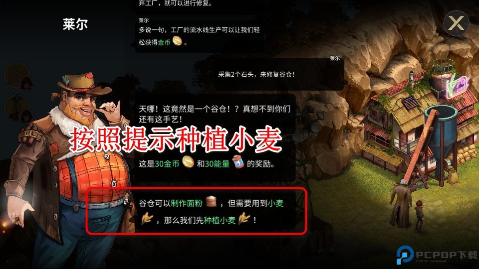 重建生存营地正式版