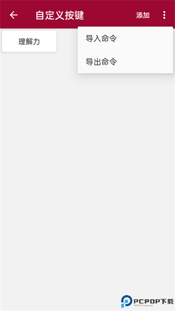 网络调试助手免费版最新版