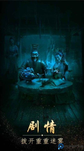 缠重山免费下载