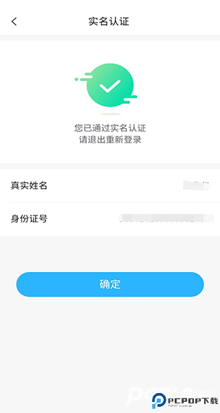 国中康健体检中心