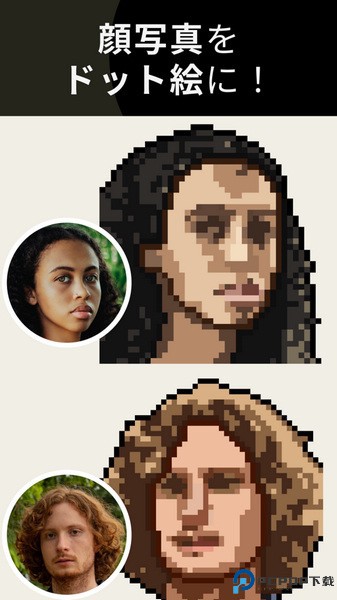 pixelme像素生成器最新版