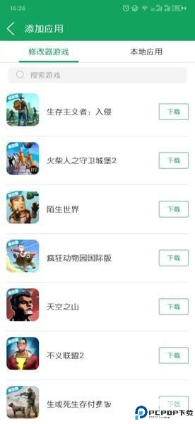 7723游戏盒子正版