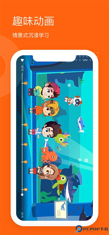 雪球课堂手机版