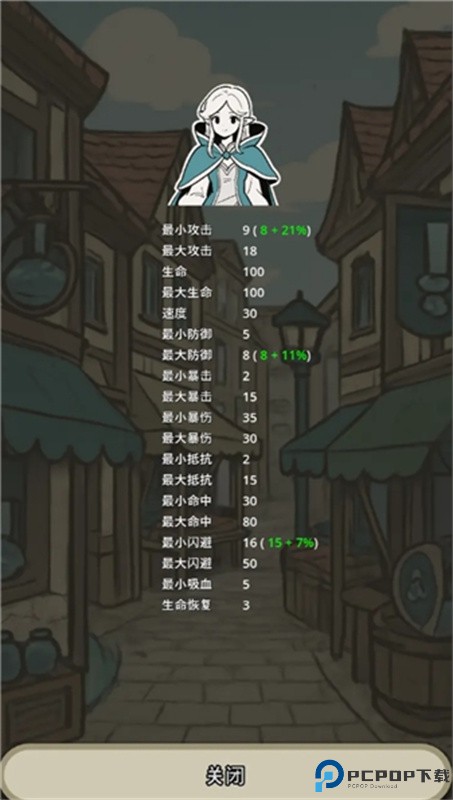 战士和吟游诗人手游最新版