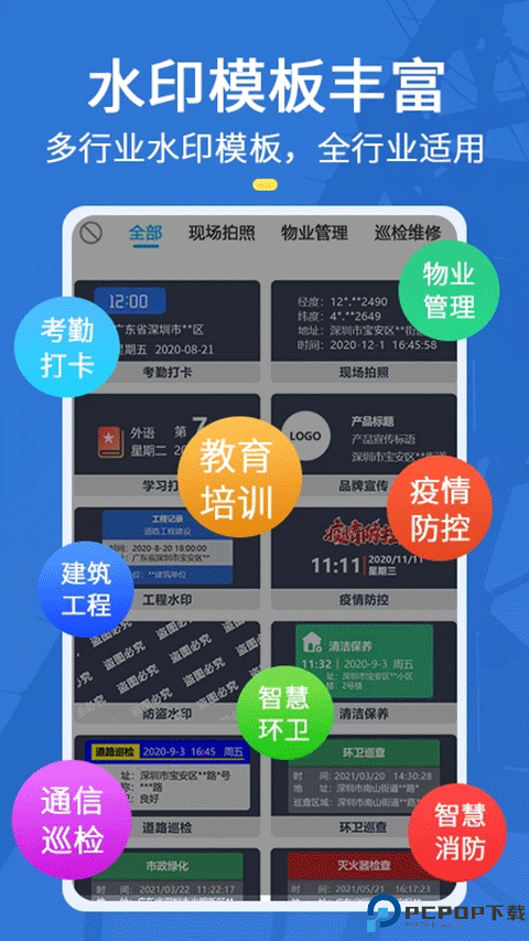 元道经纬相机正版最新版