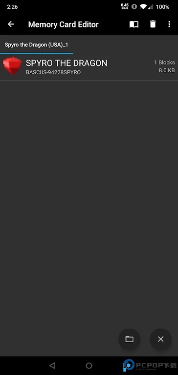 DuckStation模拟器最新版