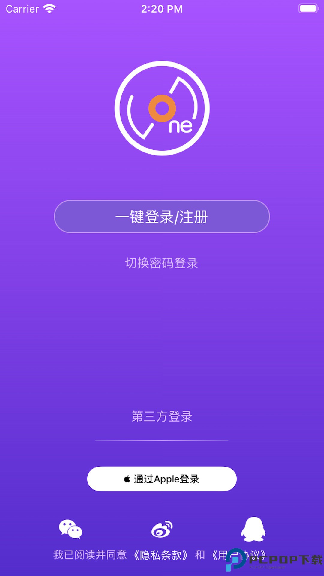 星河集美最新版