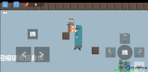 腊肠打工人免费下载